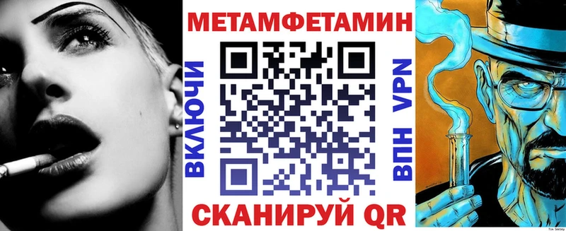 АМФЕТАМИН 98%  купить наркотик  Порхов 