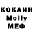 Метадон VHQ manekk mistry