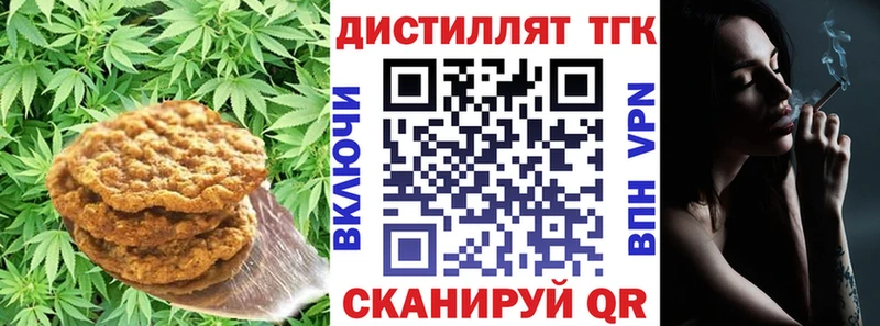 Еда ТГК конопля  сайты даркнета официальный сайт  Порхов 