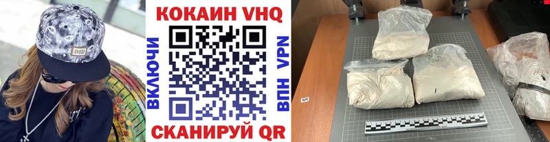 магазин продажи наркотиков Порхов КОКАИН Перу