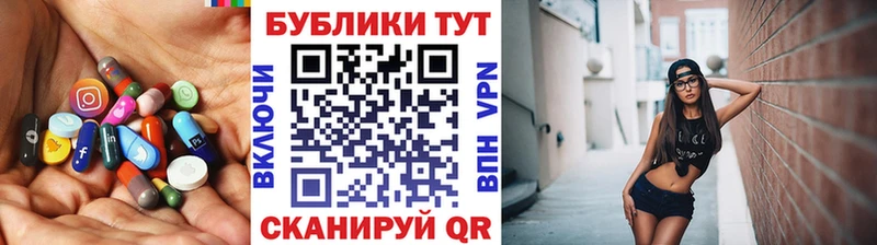 Ecstasy XTC  mega tor  shop телеграм  Порхов 