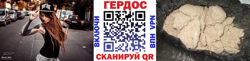 купить наркоту  Порхов  Героин хмурый 