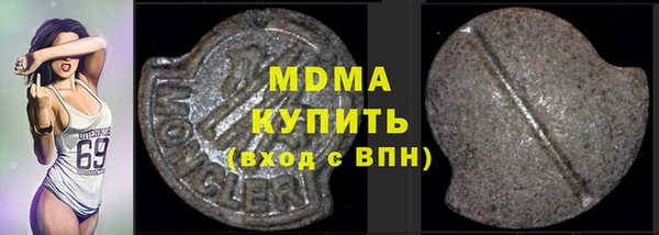 прущие крисы Алексеевка