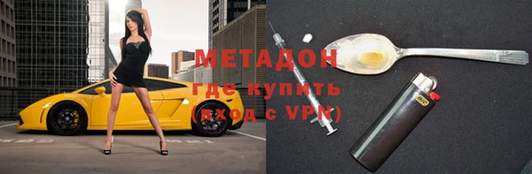 гидра Алзамай