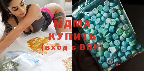 гидра Алзамай