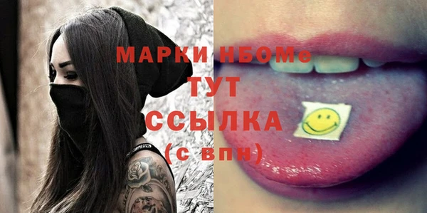 прущие крисы Алексеевка