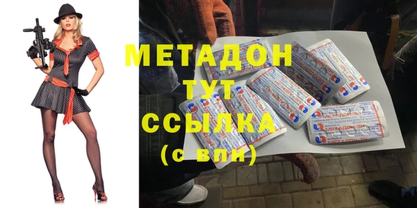 гидра Алзамай