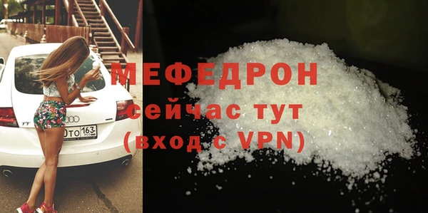 mix Алексин