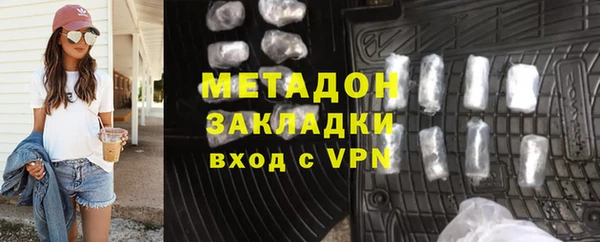 гидра Алзамай