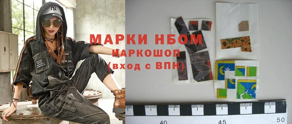 прущие крисы Алексеевка
