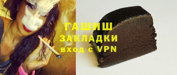 ECSTASY Абаза