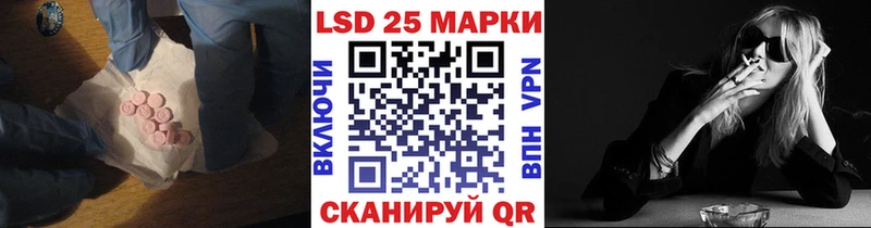 LSD-25 экстази ecstasy  цена наркотик  Порхов 