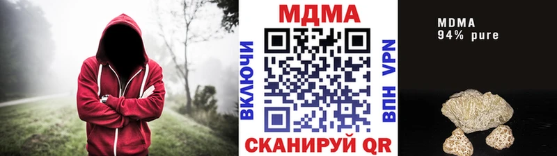 МДМА молли  Порхов 