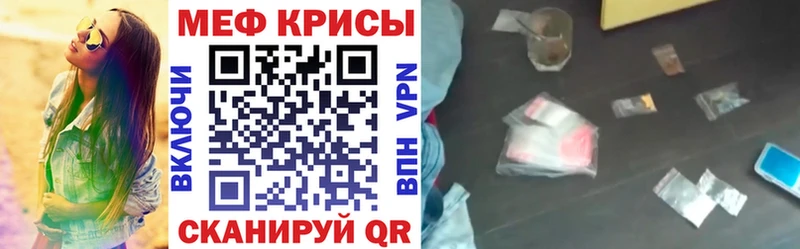Мефедрон mephedrone  Порхов 