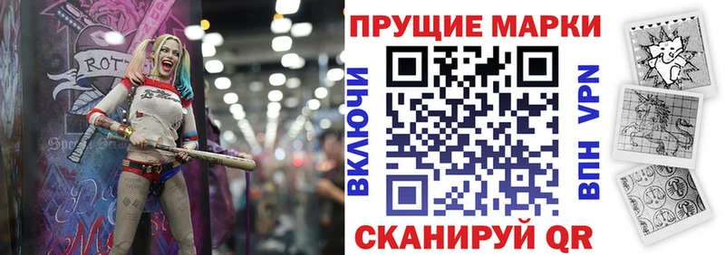 сайты даркнета Telegram  blacksprut как зайти  Марки N-bome 1,5мг  Порхов  где купить наркоту 